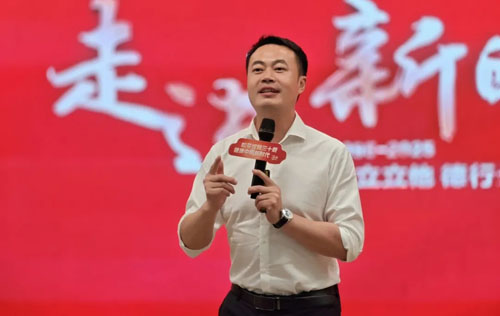 扬帆启新程 新时代三十周年宣讲会走进石家庄