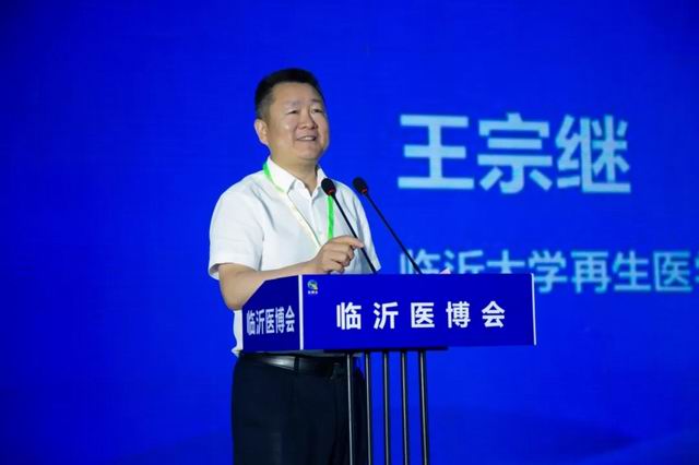 打响肠道健康保卫战 卫康亮相第二届临沂医博会