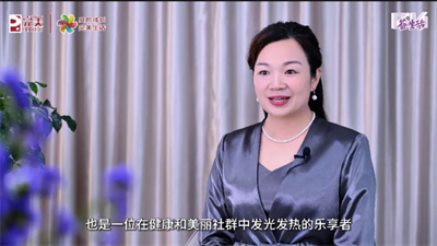 共同成长 完美生活 | 6月1314·荟生活燃情开启