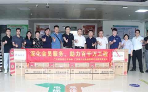 康美药业响应号召助力揭阳基层医疗建设