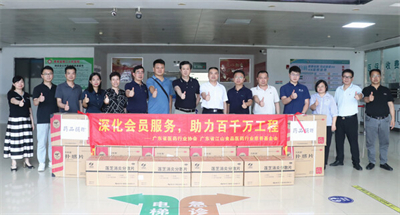 康美药业响应号召助力揭阳基层医疗建设