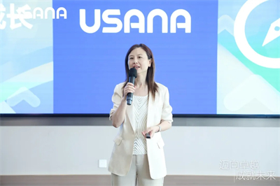 精英集结 2025年USANA葆婴总部精英训火热来袭