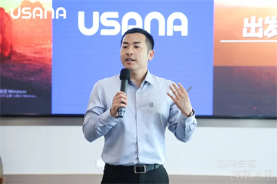 精英集结 2025年USANA葆婴总部精英训火热来袭