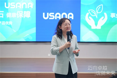 精英集结 2025年USANA葆婴总部精英训火热来袭