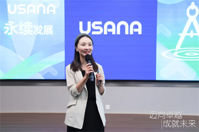 精英集结 2025年USANA葆婴总部精英训火热来袭