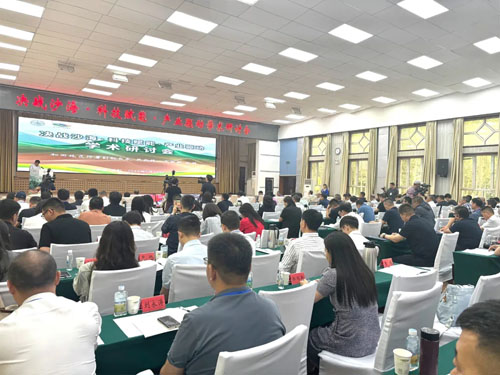 决战沙海聚智慧 宇航人共绘沙产业新蓝图