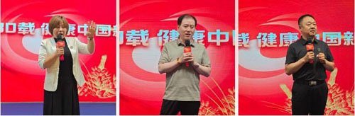 共绘未来 新时代三十周年宣讲会走进天津蓟州