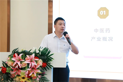 安发本草“医工程”拓展经验交流会圆满举行