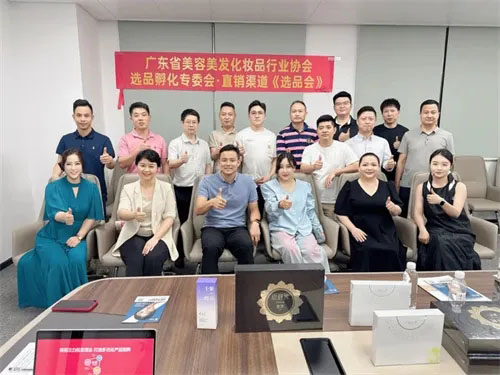 东方药林联合主办的直销渠道选品会圆满收官
