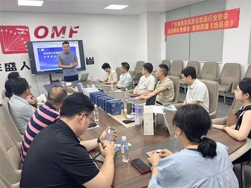 东方药林联合主办的直销渠道选品会圆满收官