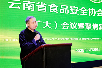 理想华莱出席云南省食品安全协会二届四次理事会