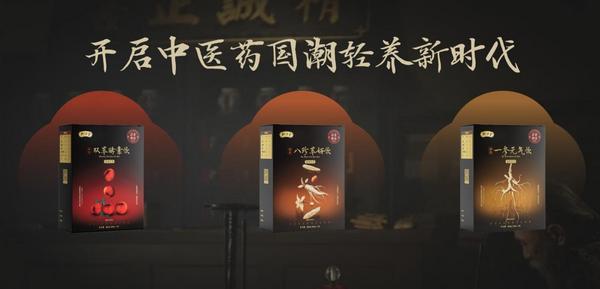 匠心铸就标杆，三生(中国)2025产品嘉年华引领健康新风潮
