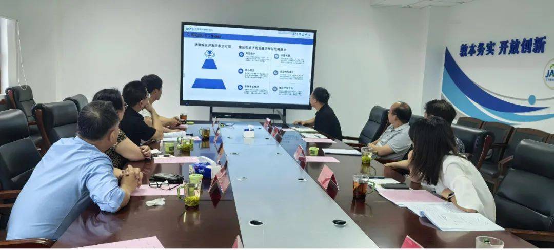 沃德绿世界集团与江苏省农业科学院签署中非联合实验室申报协议