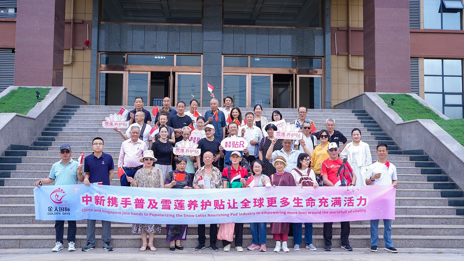 金天国际海外旅游研讨会圆满落幕 谱写新篇章