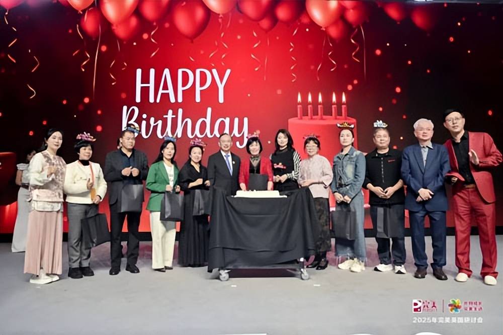 2025年完美英国研讨会在伦敦盛大举行