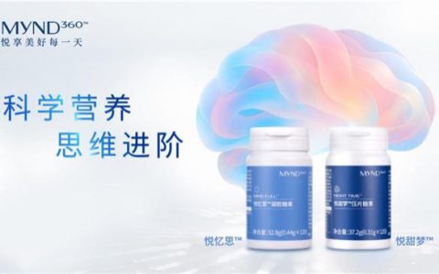如新MYND360“智愈”科技即将重磅发布：健康战略全面升级