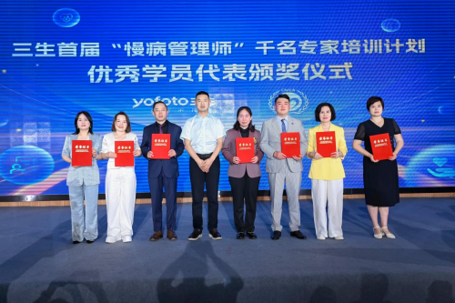 三生（中国）发布首份ESG报告，以责任担当引领大健康产业高质量发展