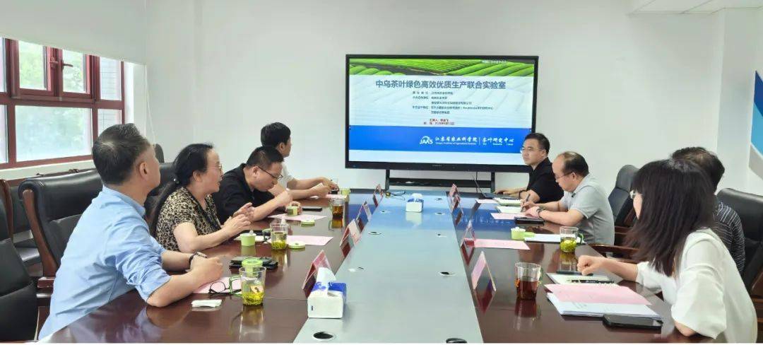 沃德绿世界集团与江苏省农业科学院签署中非联合实验室申报协议