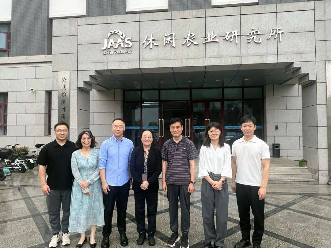 沃德绿世界集团与江苏省农业科学院签署中非联合实验室申报协议