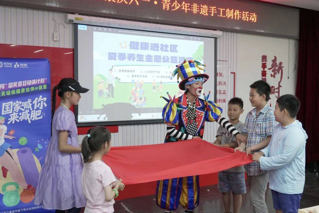 健康进社区，USANA葆婴助力居民科学减重