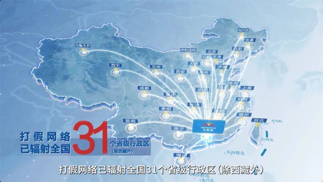 无限极6・16规范经营宣传日 共筑满意消费