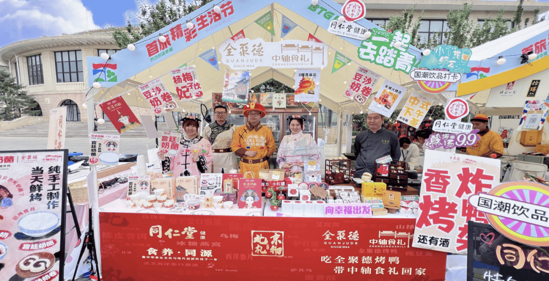 同仁堂 |“党建引领产业创新联建机制”有效赋能