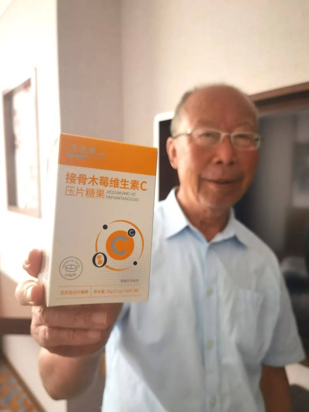 赴一场“山海情深”之约 双迪献健康伴手礼