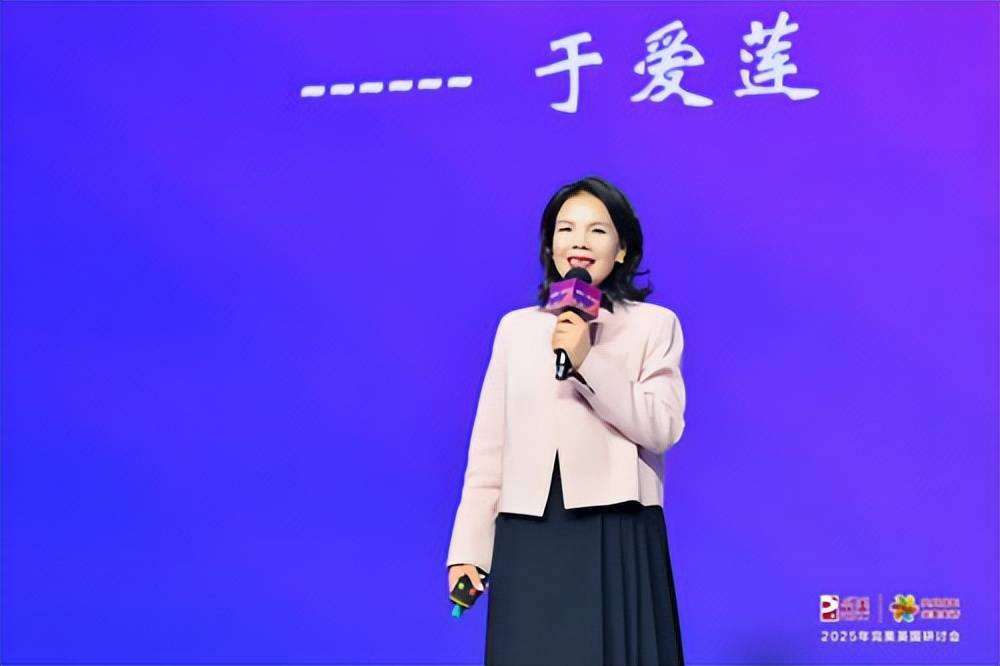 2025年完美英国研讨会在伦敦盛大举行