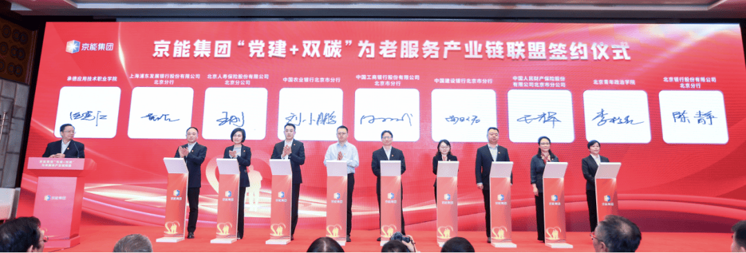 同仁堂 |“党建引领产业创新联建机制”有效赋能