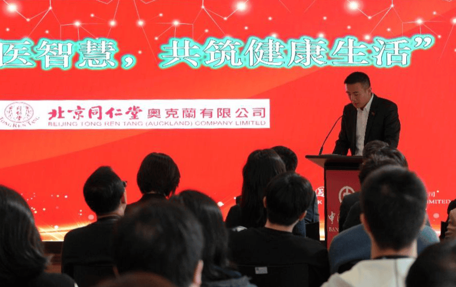 同仁堂以仁爱之心践行公益之路