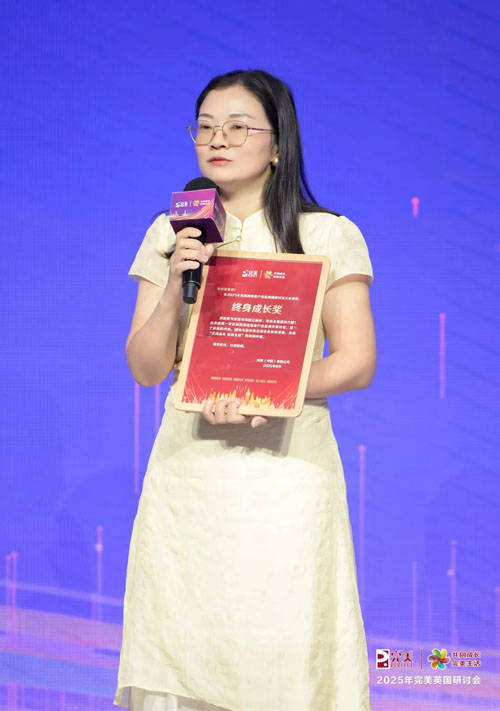 2025年完美英国研讨会在伦敦盛大举行