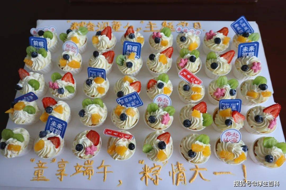 “童”享端午，“粽”情六一——理想华莱开展“粽香润童心"主题党日活动