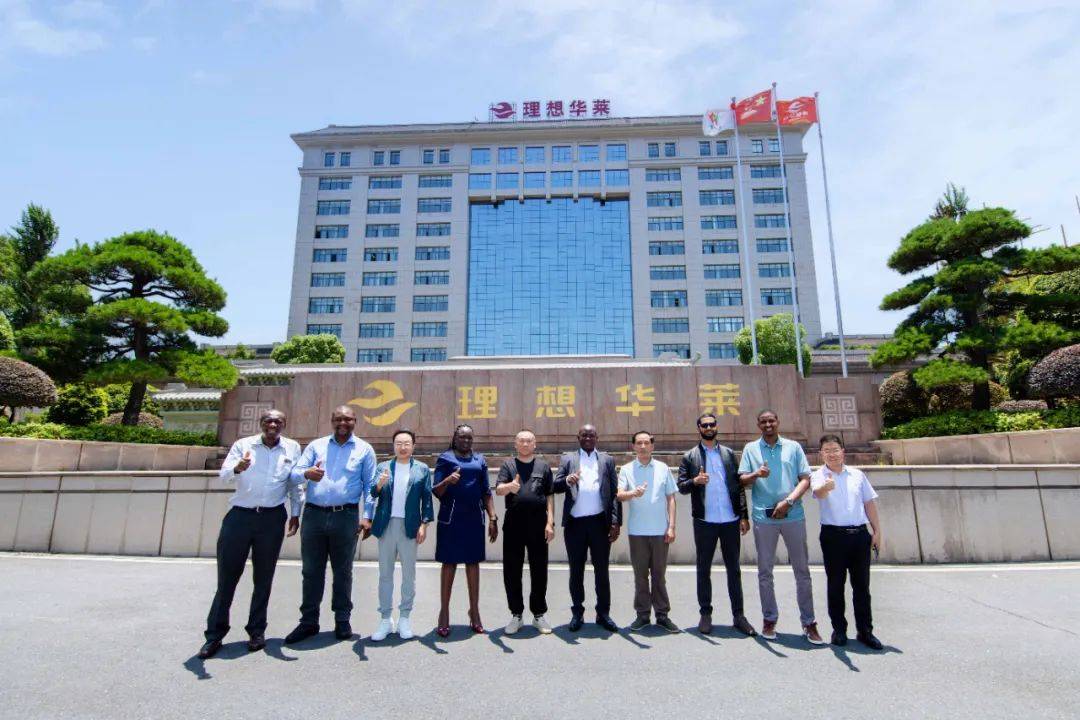 肯尼亚友人莅临理想华莱考察