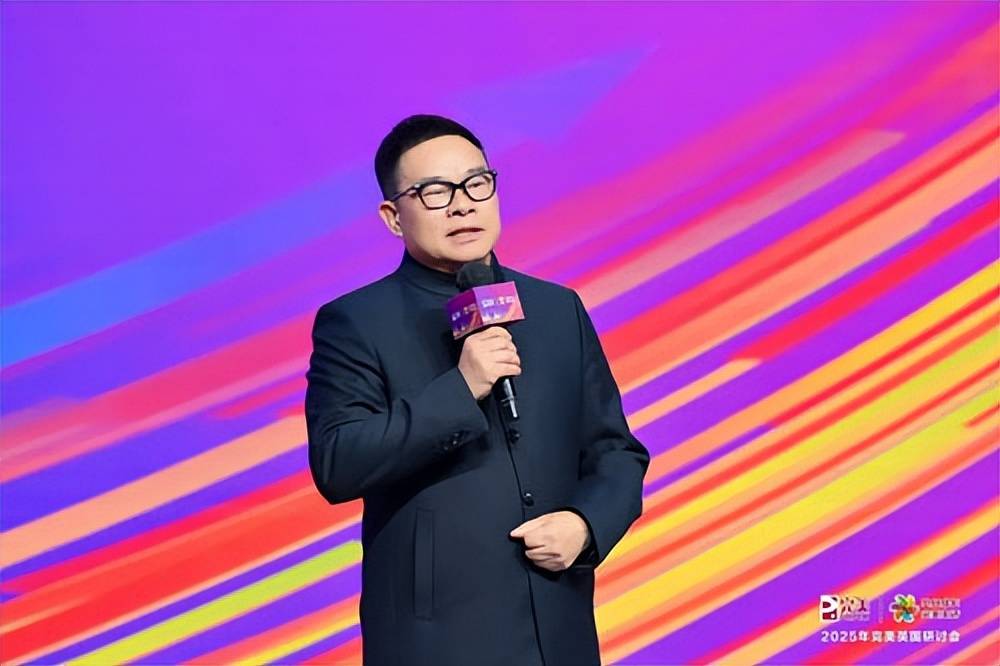 2025年完美英国研讨会在伦敦盛大举行