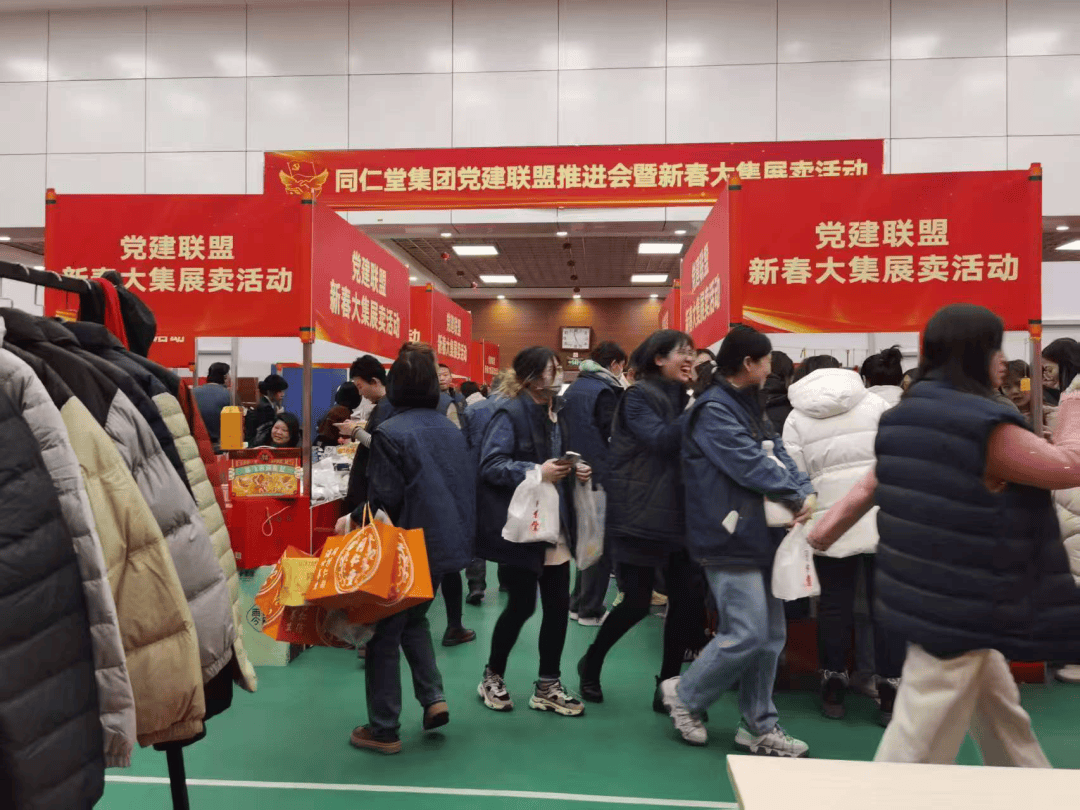 同仁堂 |“党建引领产业创新联建机制”有效赋能