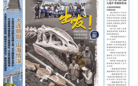 赴一场“山海情深”之约 双迪献健康伴手礼