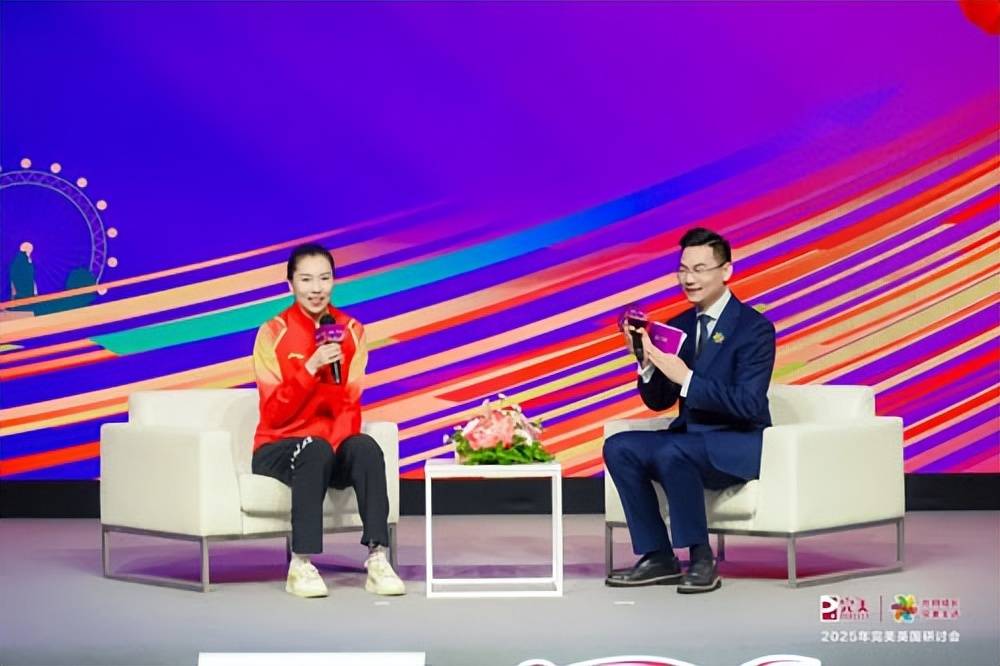 2025年完美英国研讨会在伦敦盛大举行