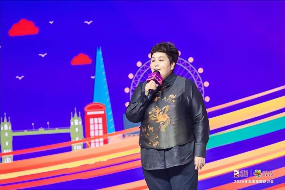 2025年完美英国研讨会在伦敦盛大举行