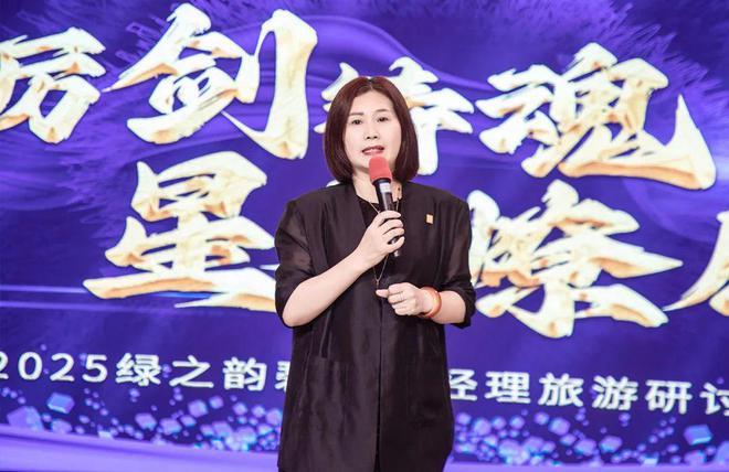 城墙踞古今 绿韵绘长安｜绿之韵碧波庭经理旅游研讨会圆满收官