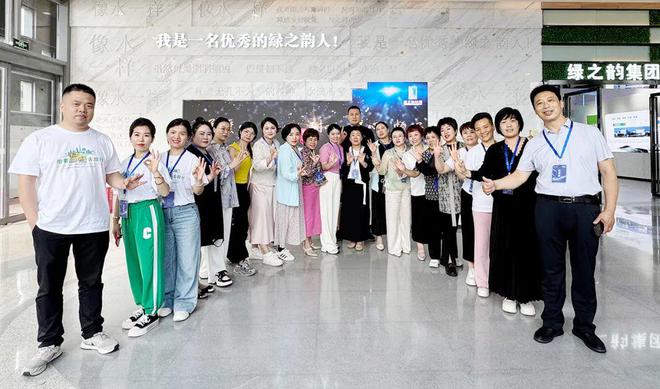城墙踞古今 绿韵绘长安｜绿之韵碧波庭经理旅游研讨会圆满收官