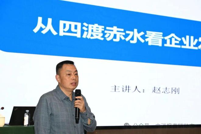 绿之韵参加直销企业党建和保护消费者权益工作融合交流研讨活动