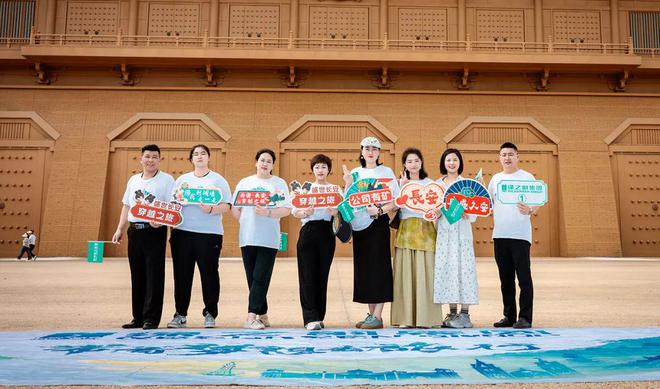 城墙踞古今 绿韵绘长安｜绿之韵碧波庭经理旅游研讨会圆满收官