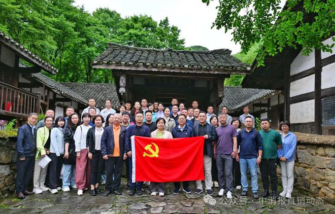 绿之韵参加直销企业党建和保护消费者权益工作融合交流研讨活动