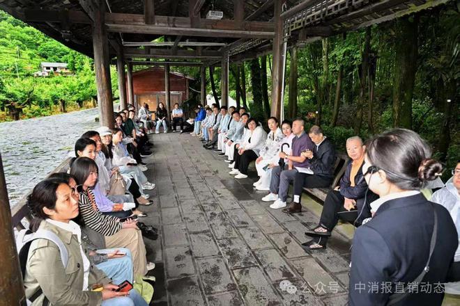 绿之韵参加直销企业党建和保护消费者权益工作融合交流研讨活动