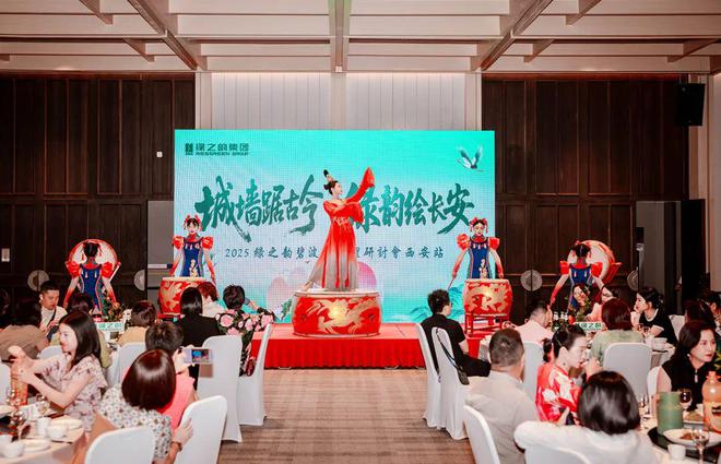 城墙踞古今 绿韵绘长安｜绿之韵碧波庭经理旅游研讨会圆满收官