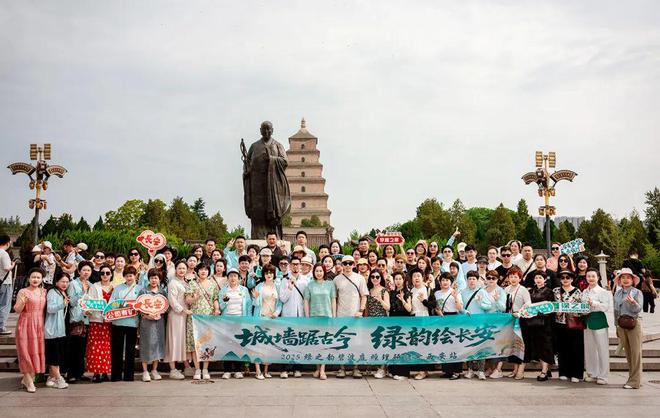 城墙踞古今 绿韵绘长安｜绿之韵碧波庭经理旅游研讨会圆满收官