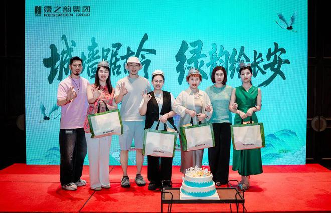 城墙踞古今 绿韵绘长安｜绿之韵碧波庭经理旅游研讨会圆满收官