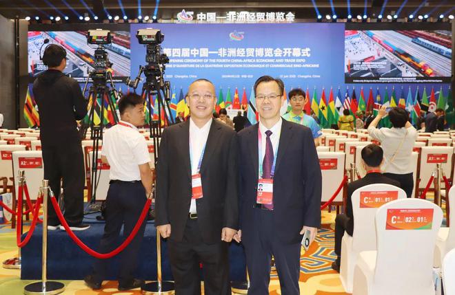 绿之韵集团董事长胡国安出席中非经贸博览会开幕式，以中医药赋能中非健康产业合作