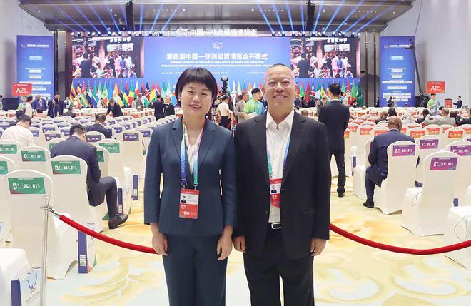 绿之韵集团董事长胡国安出席中非经贸博览会开幕式，以中医药赋能中非健康产业合作