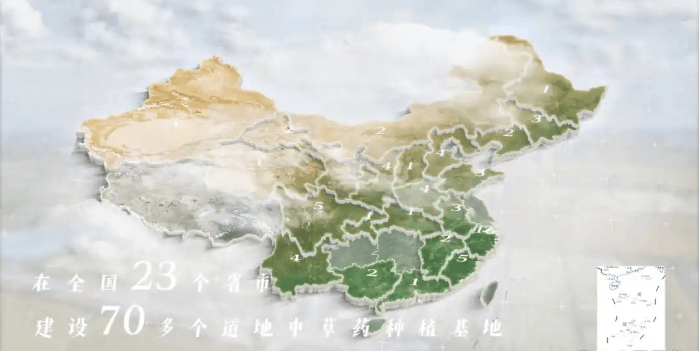 无限极 | 关于寻找道地药材的故事，从这条通向远方的路说起